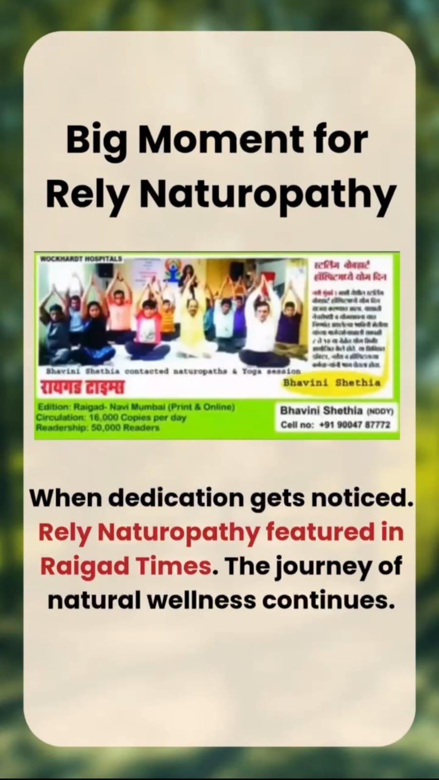 Rely Naturopathy Yoga and Therapy Centre